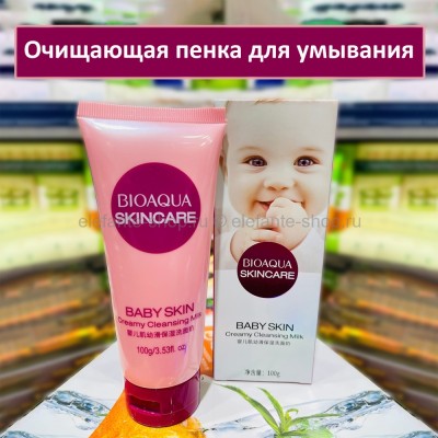 Пенка для умывания Bioaqua Skincare Baby Skin Creamy Cleansing Milk 100g (125)