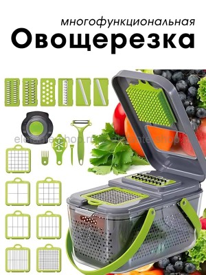 Овощерезка многофункциональная S-28 (BJ)