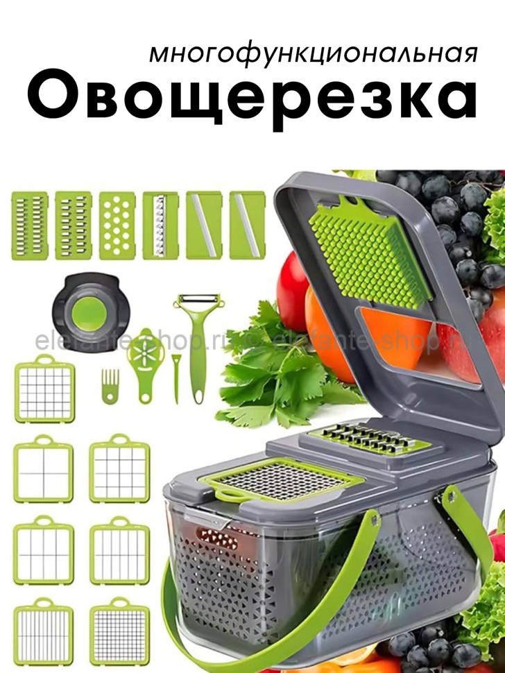 Овощерезка многофункциональная S-28 (BJ)