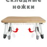 Складной стол для ноутбука S-220-1 (BJ)