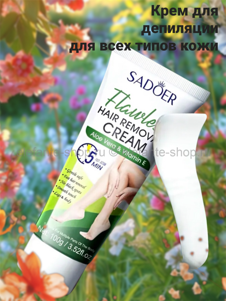 SADOER  Крем для депиляции интимных зон