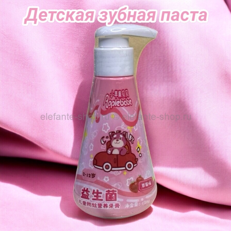 Детская зубная паста 2