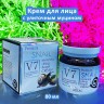 Крем с улиточным муцином Mizac Premium V7 Snail Lifting Repair Cream 80ml (125)
