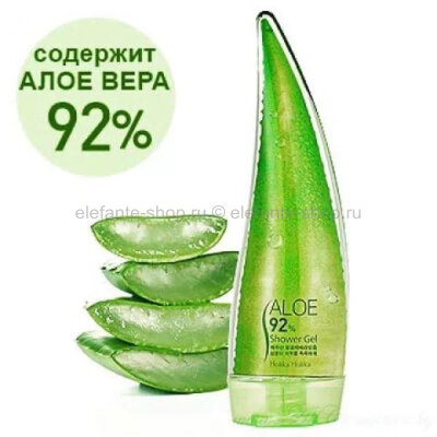Гель для душа с 92% алоэ HH Aloe Shower Gel, 250 ml (78)