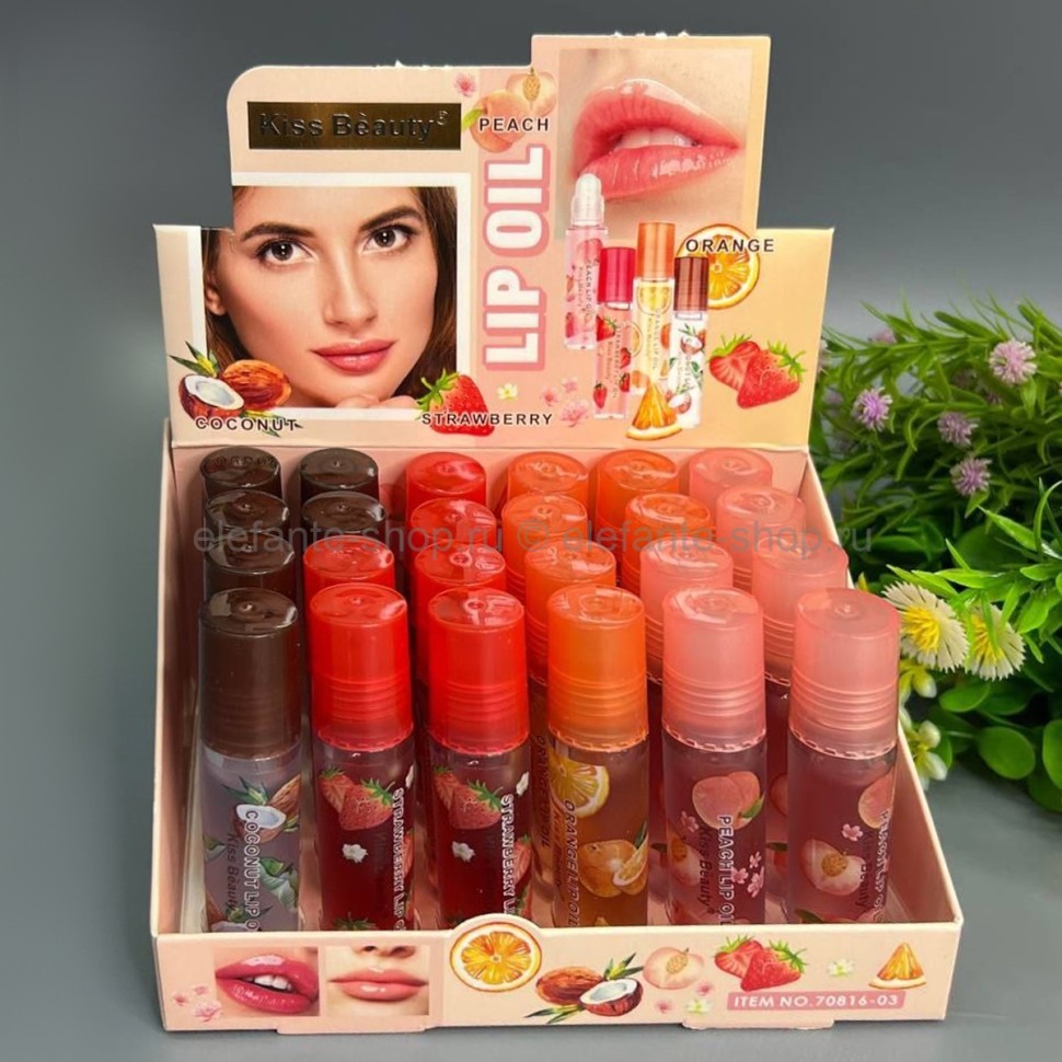 Kiss beauty products discount