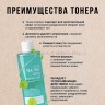 Тонер для лица Farm Stay Vegan Tea Tree Cica Relaxing Toner 400ml (13)