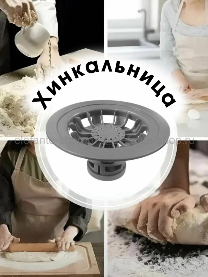 Пресс-форма для приготовления Хинкали S-119 Серая (BJ)