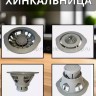 Пресс-форма для приготовления Хинкали S-119 Серая (BJ)