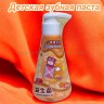 Детская зубная паста 3
