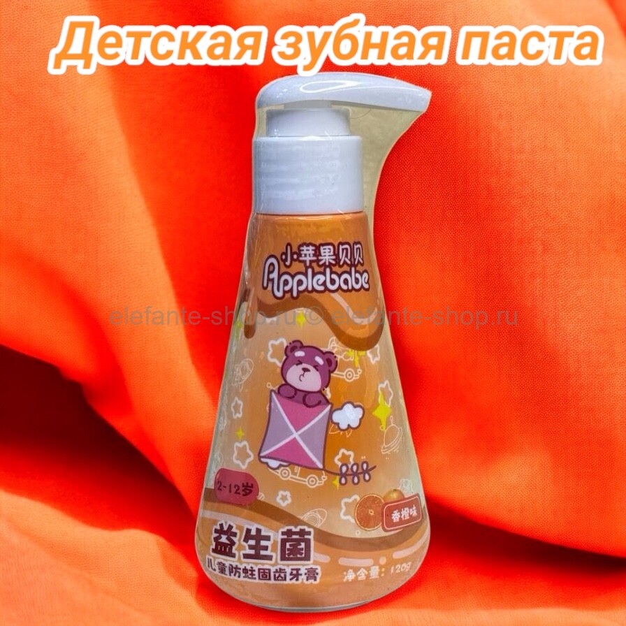 Детская зубная паста 3