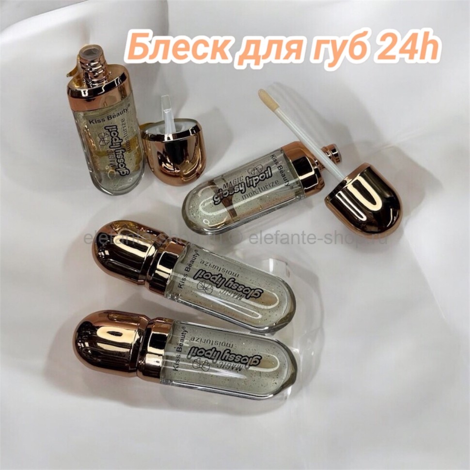 Блеск для губ 24h