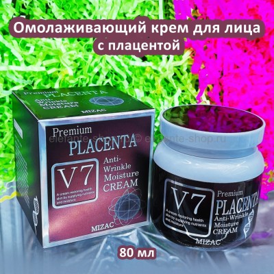 Омолаживающий крем с плацентой Mizac Premium V7 Placenta Anti-Wrinkle Moisture Cream 80ml (125)