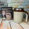 Термокружка с размешивателем Automatic Magnetic Stirring Cup МА-531 (96)