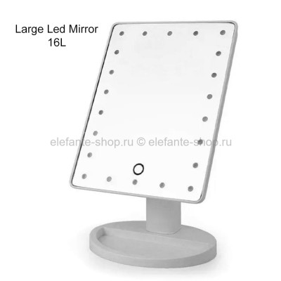 Косметическое зеркало с подсветкой Large Led Mirror 16L TDK-015-16L