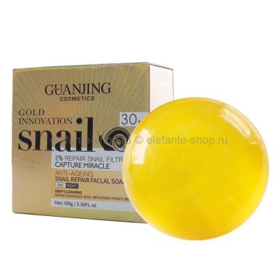 Мыло для лица Guanjing Gold Innovation Snail, 100 g