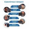 Массажер для тела Charge Massage Rod MS-188 Black