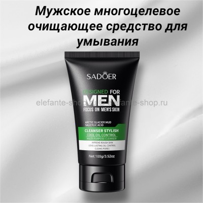 SADOER  Мужское многоцелевое очищающее средство для умывания Sadoer Cool Oil Control 100 гр