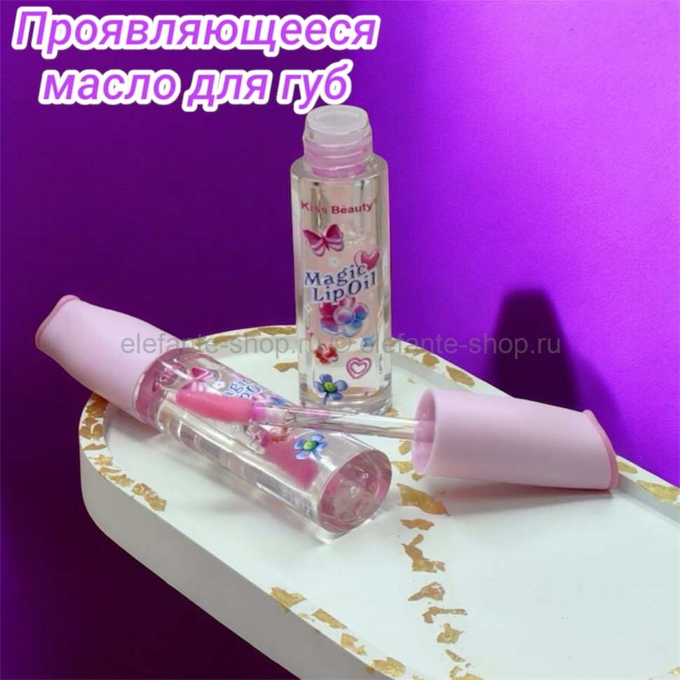 Проявляющееся масло для губ