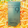Сыворотка с пептидами FarmStay Black Snail and Peptide 9 Perfect Ampoule 35ml (78)