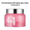 Крем с керамидами Dr. CELLIO G50 4in1 Teunteun Ceramide Cream 70ml (51)
