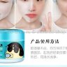 Кислородно-пенная маска для очищения лица bubble film bisutang, 90371