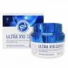 Крем для лица с 24К золотом Enough Ultra X10 Collagen Pro Marine Cream, 50 мл (125)