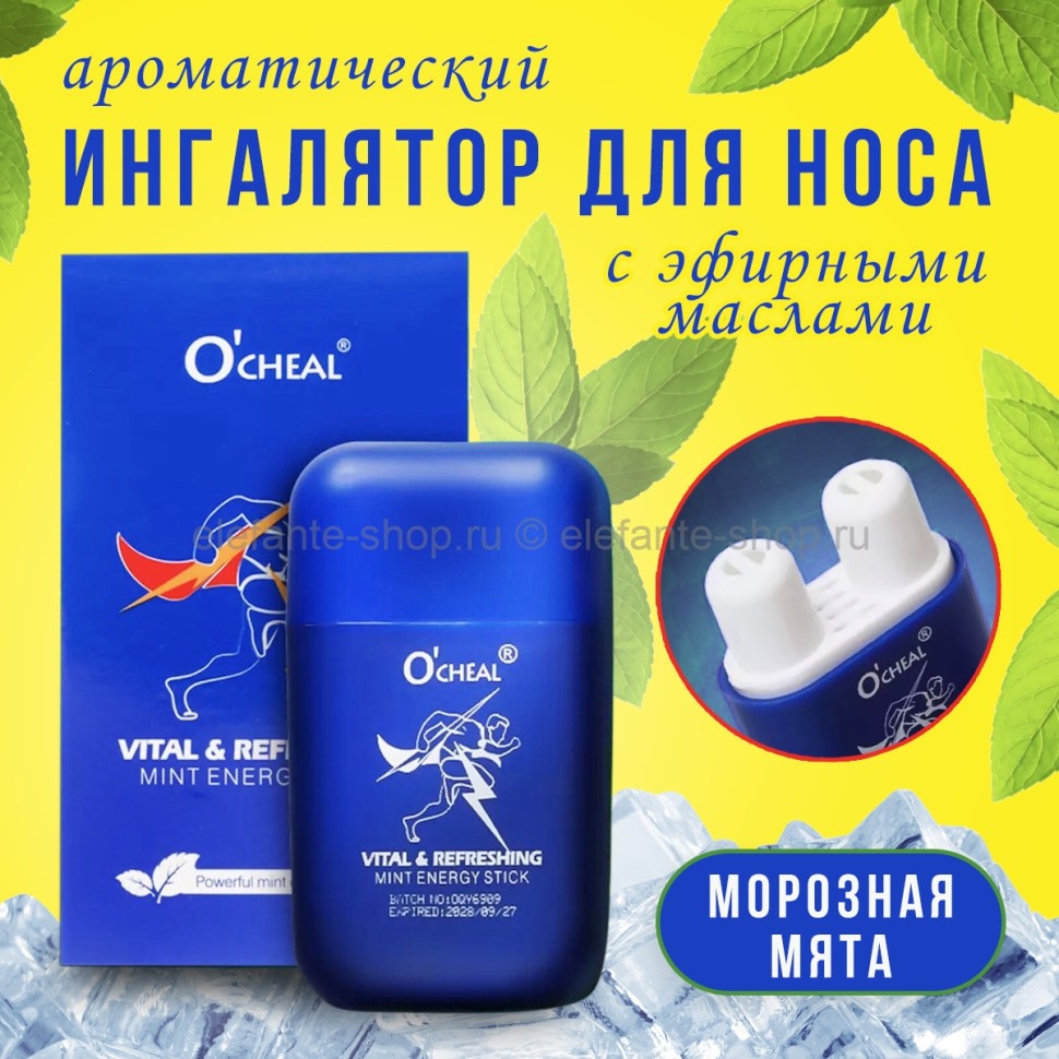 Арома-ингалятор для носа Ocheal Vital and Refreshing Mint Energy Stick Blue