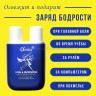 Арома-ингалятор для носа Ocheal Vital and Refreshing Mint Energy Stick Blue