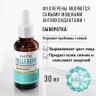 Сыворотка для лица Sadoer Fullerene Anti-Aging Emollient Repair Essence 30ml (106)