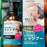 Шампунь для повреждённых волос SADOER Anti Hair Loss Repair Nourish 300ml (13)