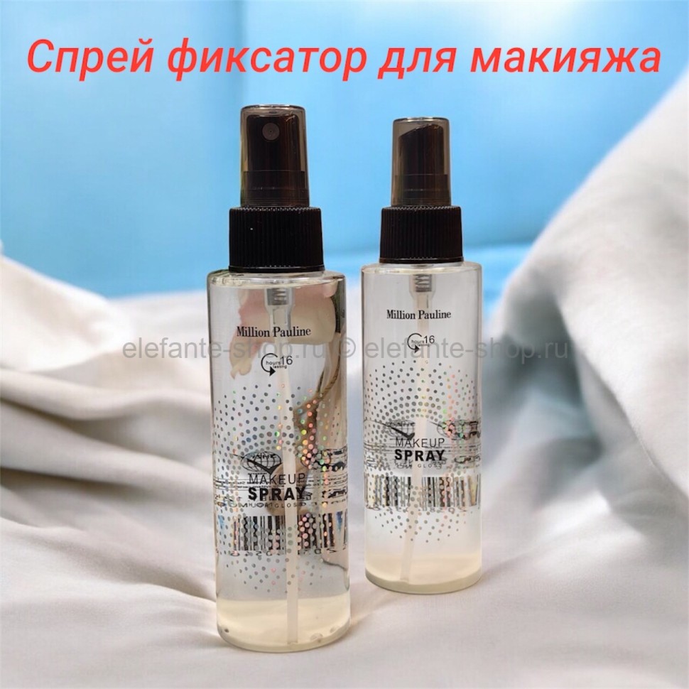 Спрей фиксатор для макияжа