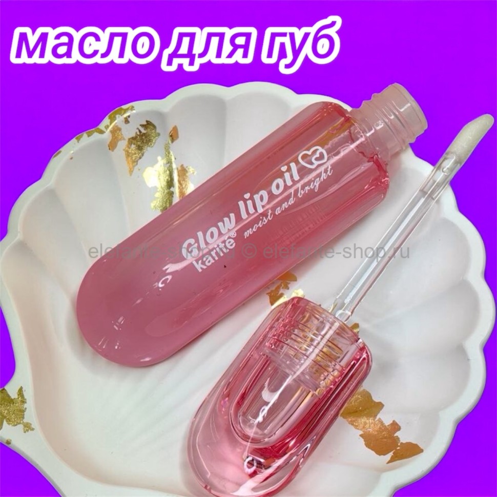 Масло для губ S