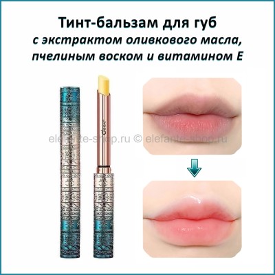 Тинт-бальзам для губ O’cheal (106)