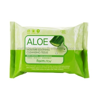 Салфетки с экстрактом алоэ FarmStay Aloe Moisture Soothing Cleansing Tissue (78)