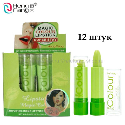 Губные помады HENG Fang Magic Colour Lipstick, 12 штук (106)