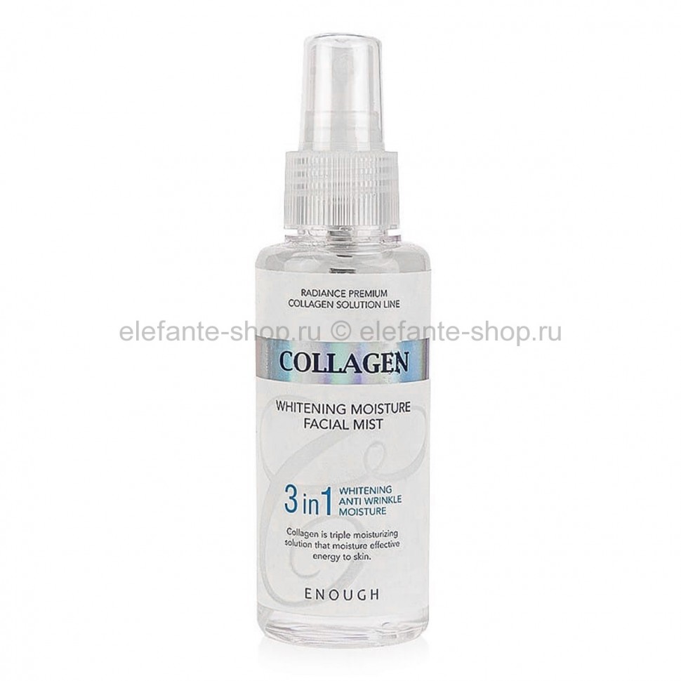 Отбеливающий мист для лица Enough Collagen 3в1 Moisture Essential Mist, 100 мл (51)