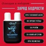 Арома-ингалятор для носа Ocheal Vital and Refreshing Mint Energy Stick Black