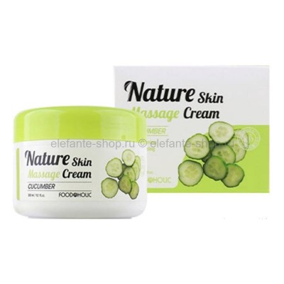 Массажный крем для лица FOODAHOLIC Cucumber Nature Skin Cream 300ml (51)