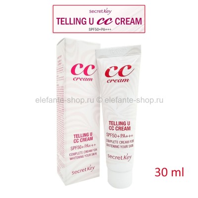 Крем для лица Secret Key Telling U CC Cream 30 ml (78)