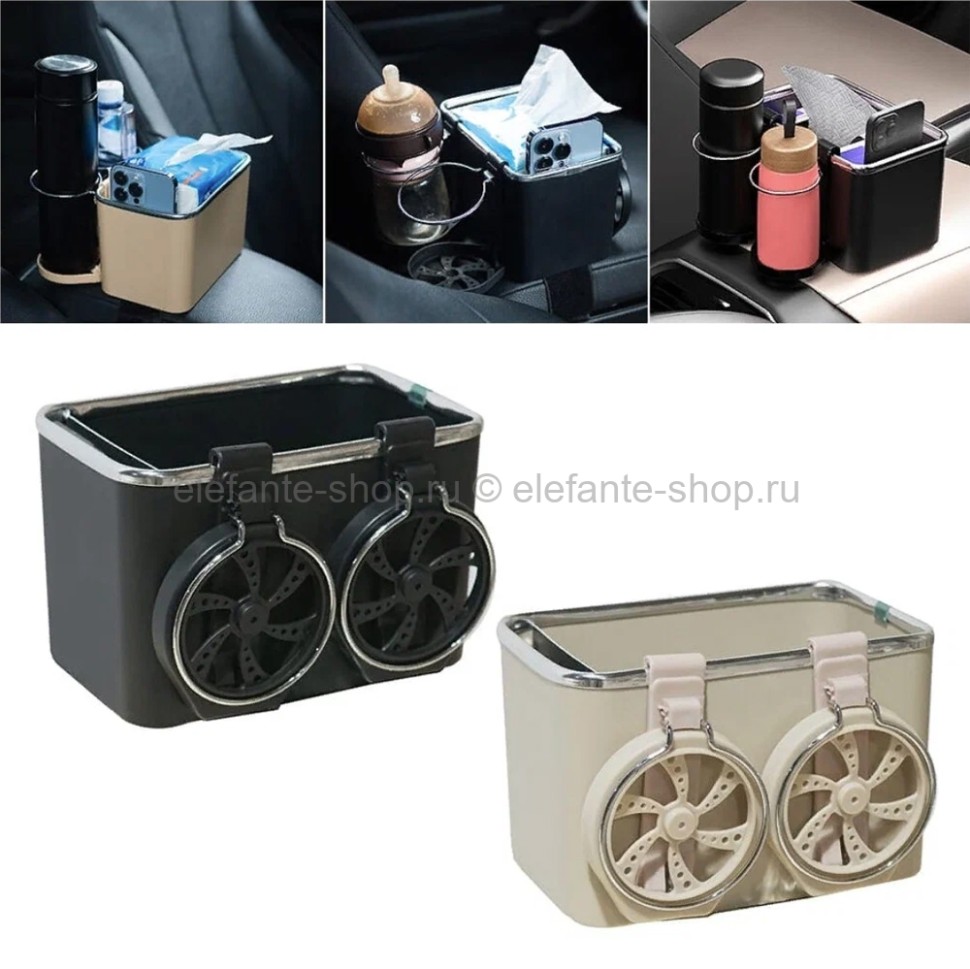 Органайзер автомобильный Car Armrest Box and Paper Tower Box TV-917 (TV)