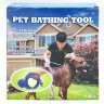 Щетка-душ для собак и кошек Pet Bathing Tool