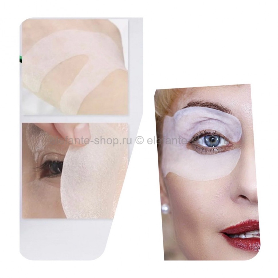 Патчи для глаз Images VC Moisturizing Eye Mask 90g 50 штук (106)