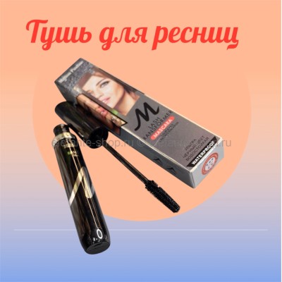 Тушь для ресниц Lash Ransformer 
