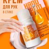 Парфюмированный крем-стик для рук OCHEAL True Self Fragrance 40g (13)