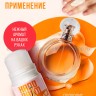 Парфюмированный крем-стик для рук OCHEAL True Self Fragrance 40g (13)