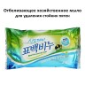 Отбеливающее хозяйственное мыло для удаления стойких пятен Sandokkaebi Bleaching Laundry Soap 230g (51)