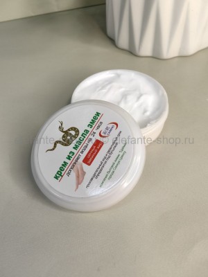 Крем для рук и ног из масла змеи