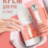 Парфюмированный крем-стик для рук OCHEAL Pink Charm 40g (13)