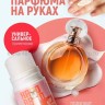 Парфюмированный крем-стик для рук OCHEAL Pink Charm 40g (13)