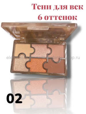 Палетка бархатных теней для век 02
